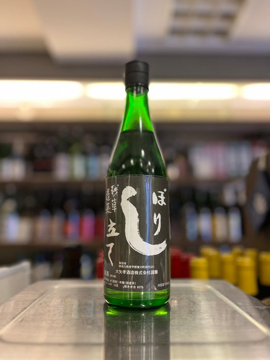 残草蓬莱 特別純米しぼり立て2024