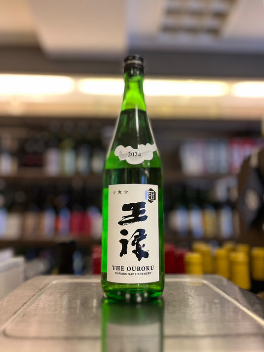 超王祿 生原酒2024