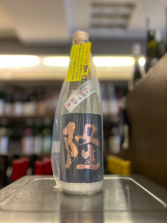 隆 黒金ラベル純米大吟醸 生おり原酒2024