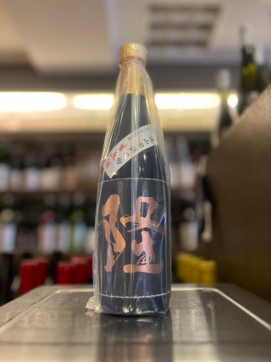 隆 黒金ラベル純米大吟醸 生原酒2024