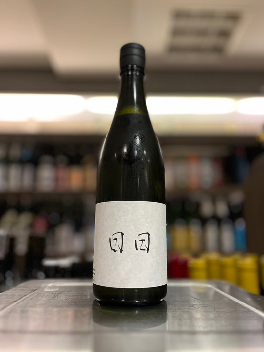 日日 秋津山田錦 2023(第三酒造期)