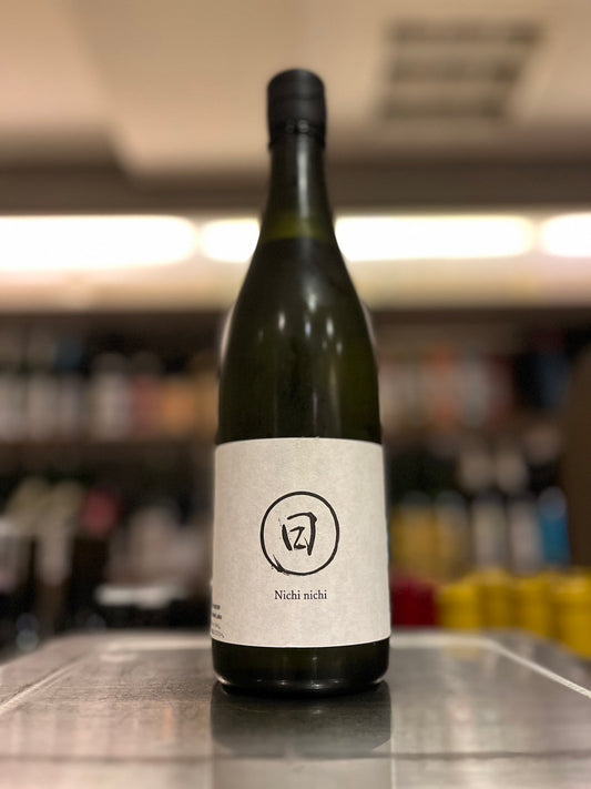 日日 山田錦2023(第三酒造期)